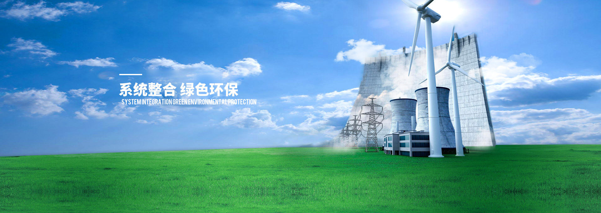 湖南長重機器股份有限公司